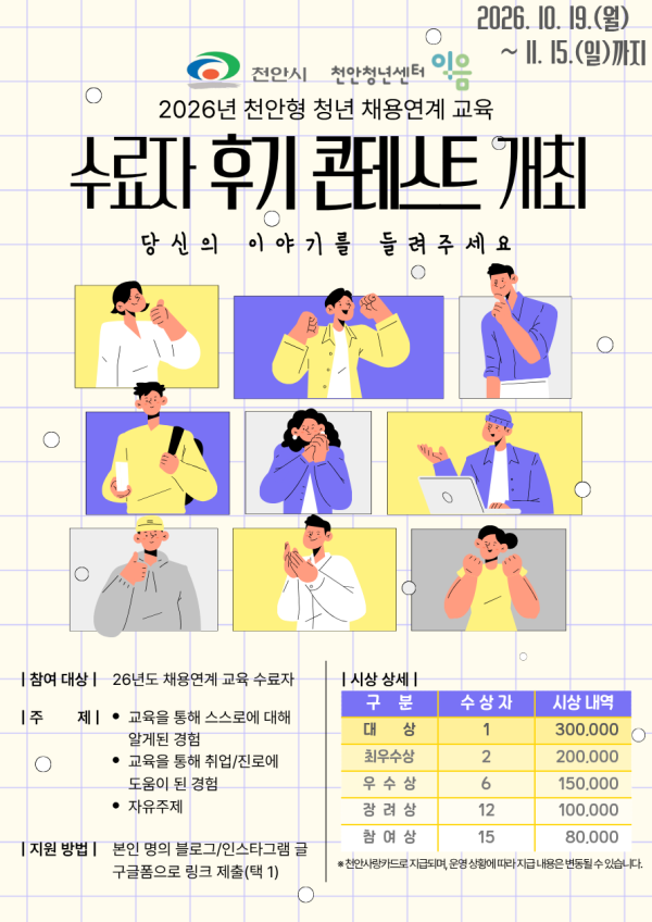 81cc7369be9ceae3ad104d056a243800_1792392994_5552.png